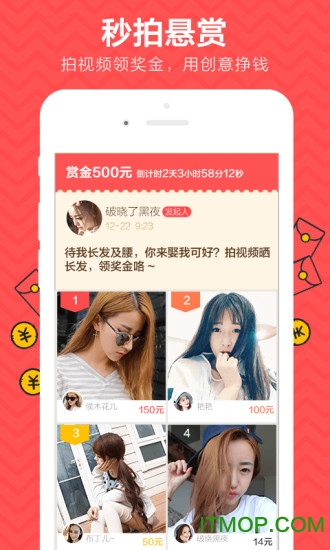 秒拍视频苹果ipad版 秒拍视频苹果ipad版