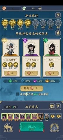 贪吃蛇全民争霸 贪吃蛇全民争霸