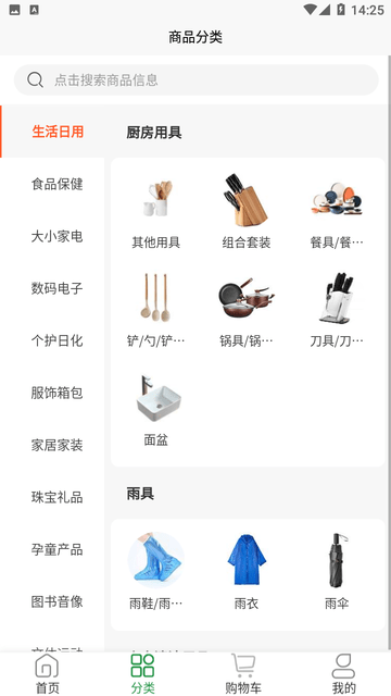 铸源优品 铸源优品
