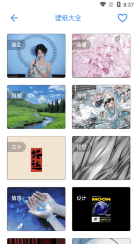 荷花工具箱 荷花工具箱