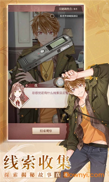 未定事件簿手游官方版 未定事件簿手游官方版