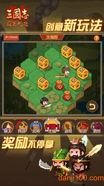 霸王大陆中文版 霸王大陆中文版