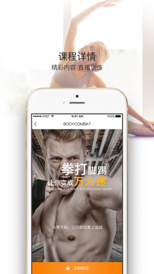 大麦健身 大麦健身