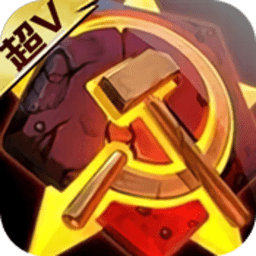 红警：尤里的复仇