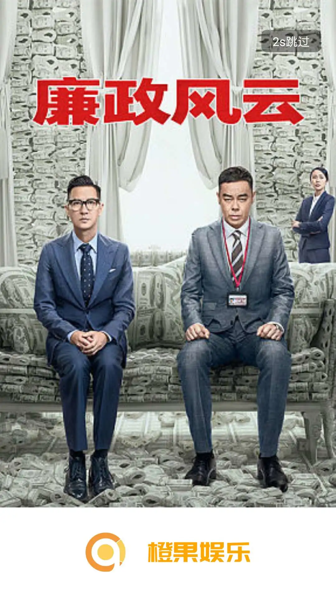 橙果娱乐 橙果娱乐