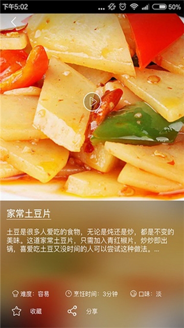 好豆 好豆