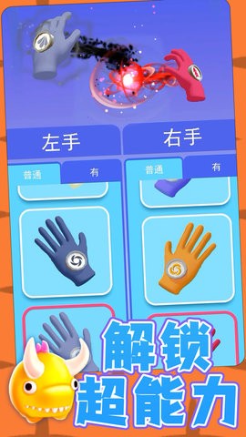 勇士自由联盟 勇士自由联盟