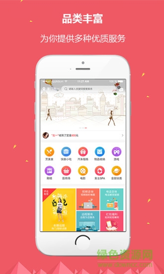 点点千里 点点千里