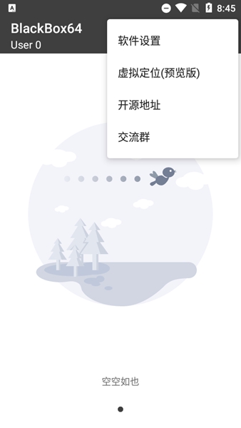 黑盒BlackBox框架软件包 中文版v2.2.0 黑盒BlackBox框架软件包 中文版v2.2.0