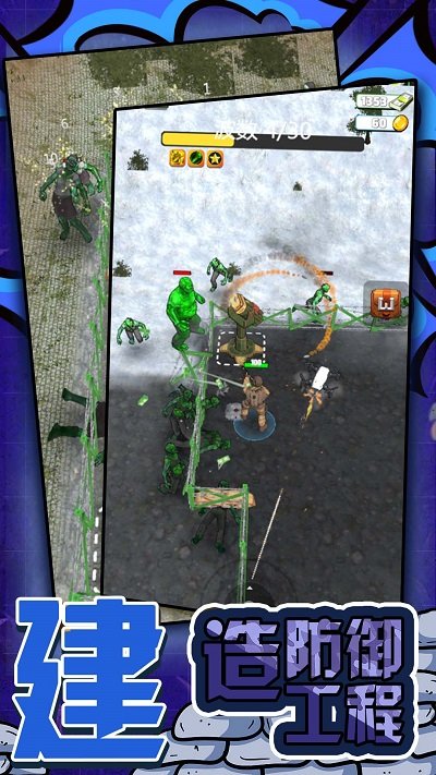 超级勇者无敌 超级勇者无敌