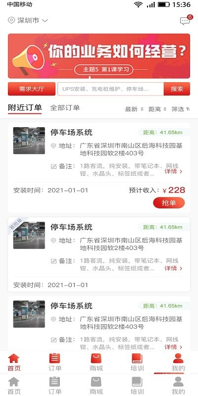 小牛速电 小牛速电