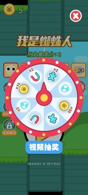 我是蜘蛛人 我是蜘蛛人