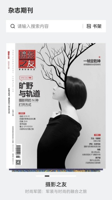 仙人掌悦读 仙人掌悦读