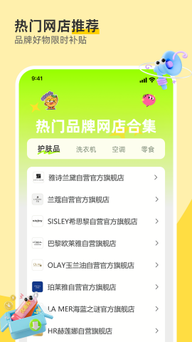 一手货源批发 一手货源批发