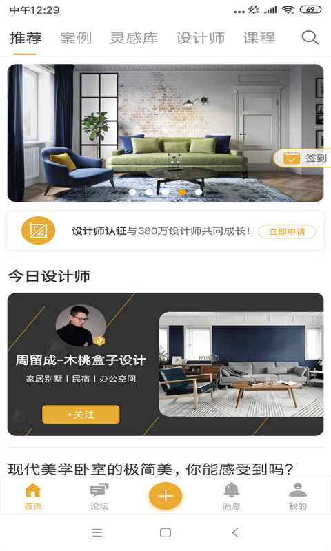 卓越设计 卓越设计