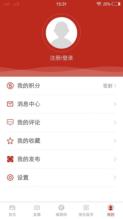 我爱鹿寨 我爱鹿寨