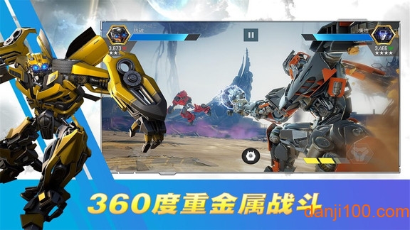 变形金刚3游戏 变形金刚3游戏