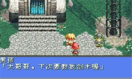 幻想传说x 幻想传说x