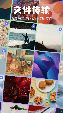 彗星传享 彗星传享