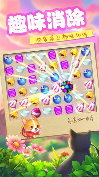 创意咖啡屋 创意咖啡屋