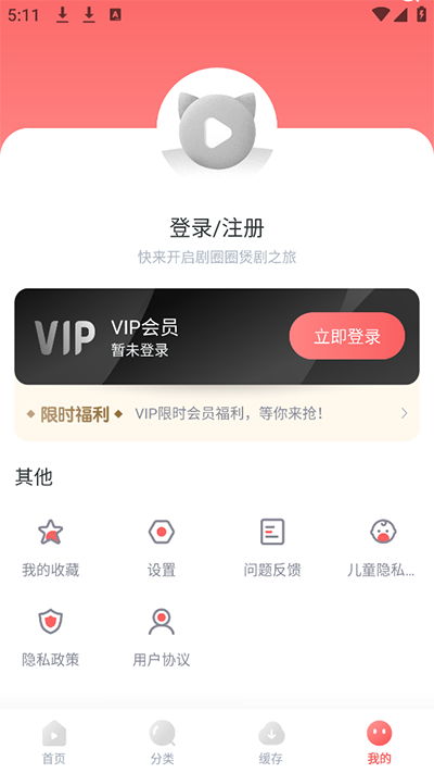 剧圈圈 剧圈圈
