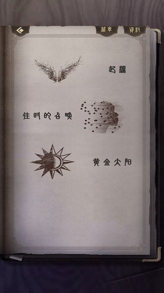 神影档案 神影档案