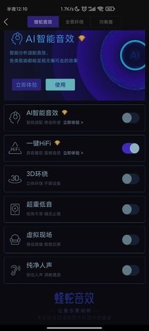 酷我音乐HD 酷我音乐HD