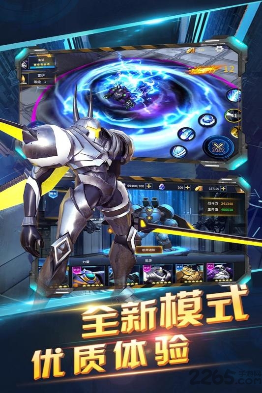 赛尔号之战神无双2 赛尔号之战神无双2