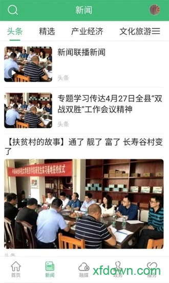 长寿麻阳 长寿麻阳