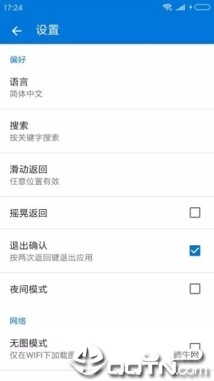 预看天气 预看天气