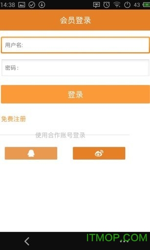 最佳东方app(酒店行业招聘)