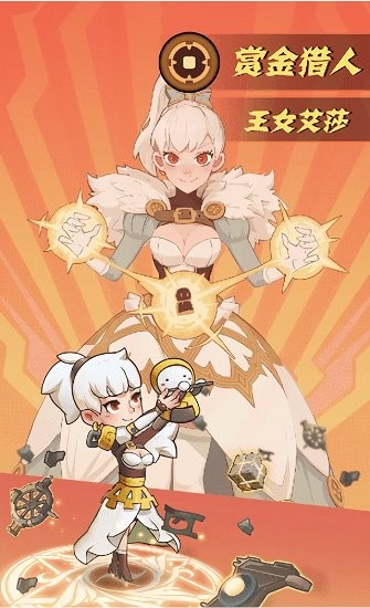 王者召唤师 王者召唤师