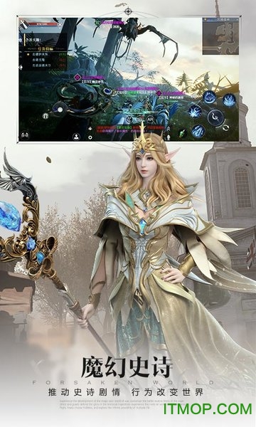 神魔大陆燕麦 神魔大陆燕麦