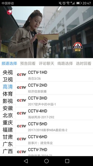 91看手机电视 91看手机电视