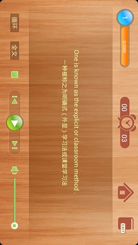 英语单词连连看 英语单词连连看