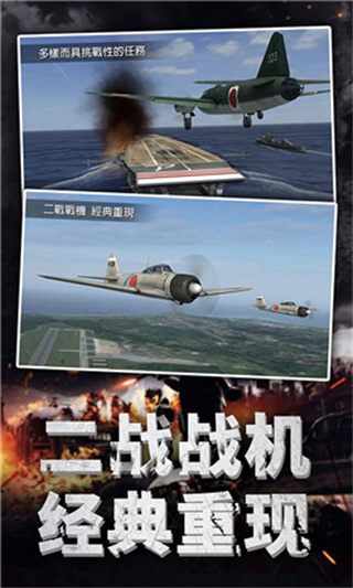 航空指挥模拟 航空指挥模拟