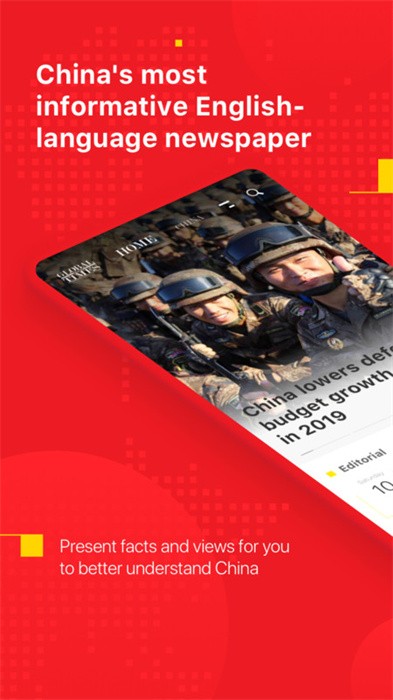 环球时报 环球时报