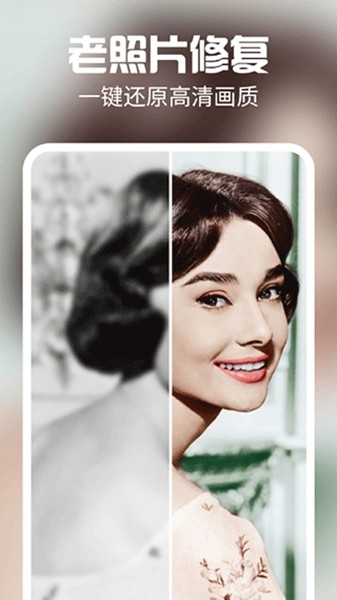 AI特效相机 最新免费版v3.8.6 AI特效相机 最新免费版v3.8.6