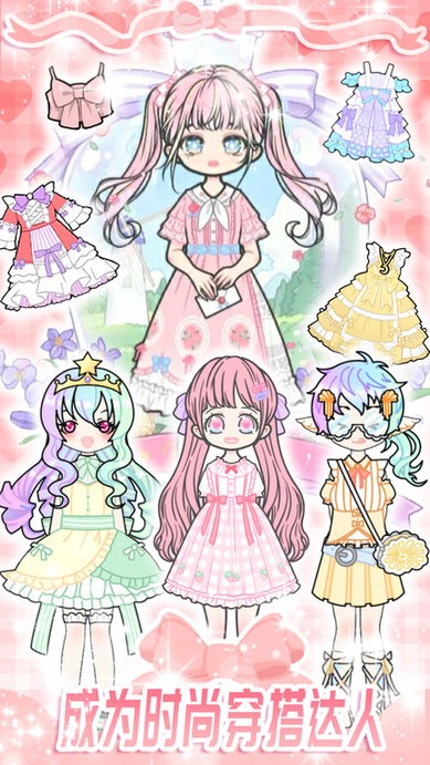 时尚炫舞少女 时尚炫舞少女