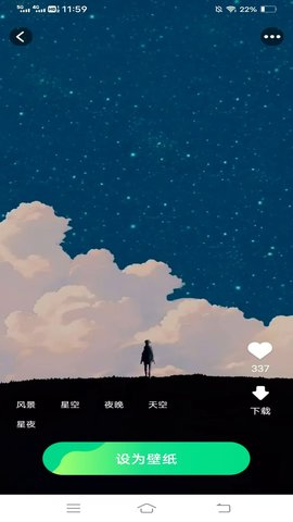 壁纸来一波 壁纸来一波