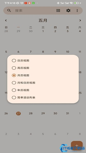 掌上365日历 掌上365日历