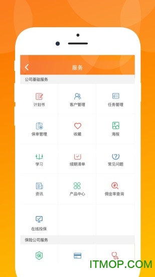 恒邦在线手机版 恒邦在线手机版