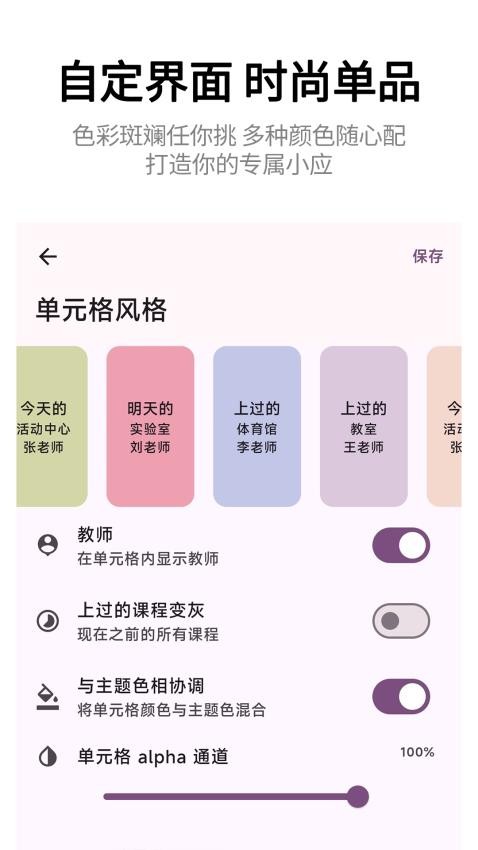 小应生活安卓版 小应生活安卓版