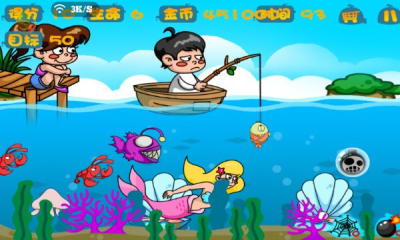 欢乐垂钓 欢乐垂钓