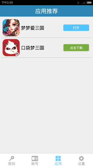 电魂统军令 电魂统军令