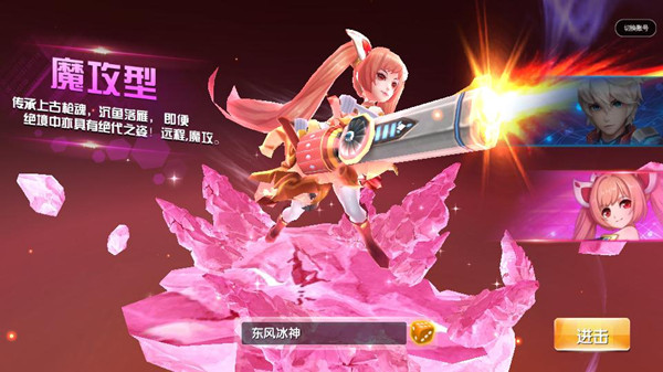 夢界物語 夢界物語