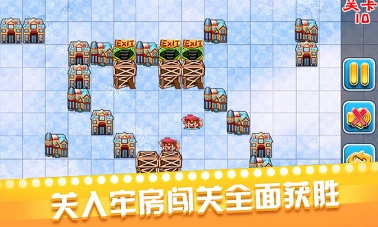围捕猪大盗 围捕猪大盗