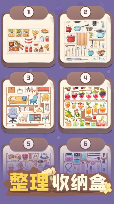 整理收纳盒 整理收纳盒