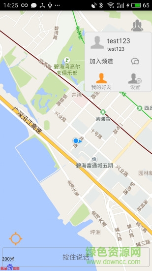 路拍手机客户端 路拍手机客户端