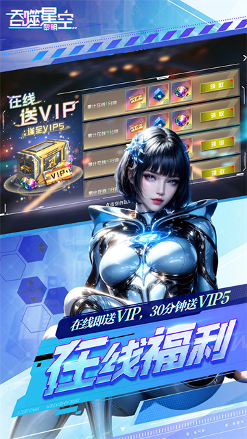 吞噬星空:黎明 吞噬星空:黎明